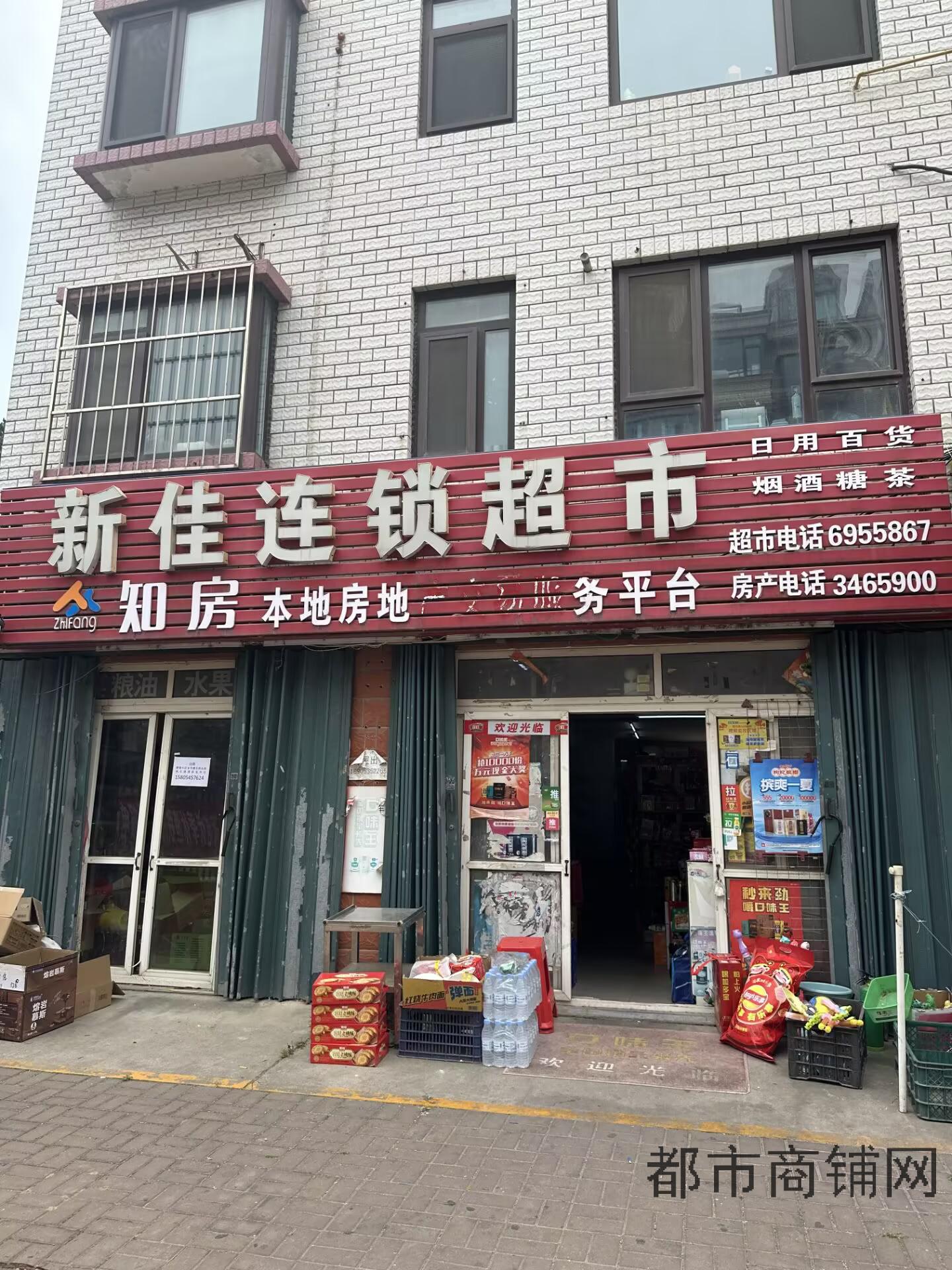 宁海小区超市转让